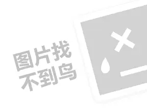 惠州礼品发票 小县城开金店挣钱吗